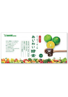 Комплекс ферментів Ajiwai Shikuwasa за ціною 1170₴  у категорії Дієтичні та харчові добавки Вінниця
