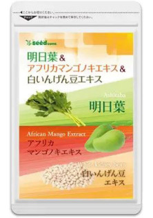 Блокатор калорій з екстрактом манго та квасолі  за ціною 550₴  у категорії Японська косметика Бренд Seedcoms