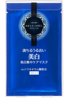 Тканинна відбілююча маска Aqua Label за ціною 230₴  у категорії Японська косметика Тип Маска для обличчя