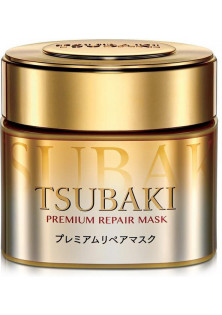 Відновлююча преміум маска для волосся Tsubaki за ціною 1050₴  у категорії Японська косметика Тип волосся Пошкоджене
