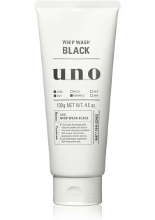 Пінка для вмивання з деревним вугіллям Uno Black за ціною 400₴  у категорії Японська косметика Час застосування Універсально