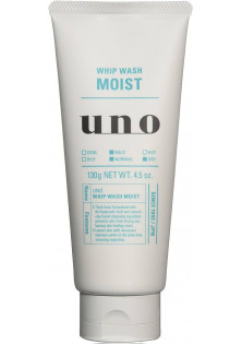 Пінка для вмивання для чоловіків Uno Moist за ціною 400₴  у категорії Японська косметика Тип шкіри Усі типи шкіри