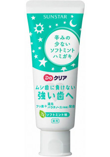 Дитяча зубна паста проти карієсу зі смаком мʼякої мʼяти за ціною 240₴  у категорії Японська косметика Призначення Очищення