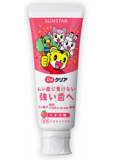Дитяча зубна паста проти карієсу зі смаком полуниці за ціною 240₴  у категорії Японська косметика Час застосування Вечірній