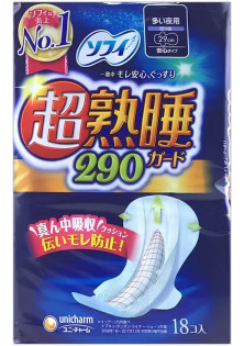 Нічні ультра-довгі прокладки 29 см Sofy Deep Sleep Guard за ціною 450₴  у категорії Японська косметика Об `єм 18 шт