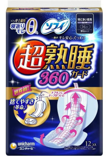 Нічні ультра-довгі прокладки 36 см Sofy Deep Sleep Guard за ціною 410₴  у категорії Косметика для тіла і ванни