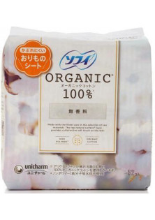 Прокладки без крил Sofy Hadaomoi Organic за ціною 460₴  у категорії Японська косметика Об `єм 52 шт