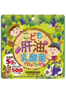 Рибʼячий жир та лактобактерії за ціною 730₴  у категорії Японська косметика Стать Для дітей