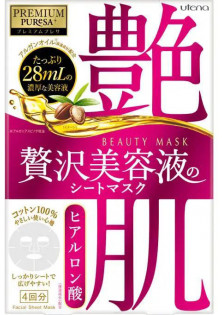 Тканинна маска желе з гіалуроновою кислотою Utena Premium Puresa за ціною 190₴  у категорії Японська косметика Вік 18+