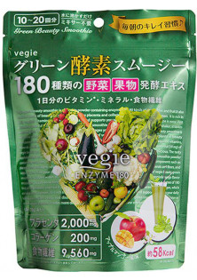 Дієтичний смузі з аодзіру, колагеном, плацентою Green Smoothie за ціною 1500₴  у категорії Японська косметика Країна виробництва Японія