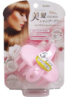 Щітка для миття волосся Scalp Bihatsu Shampoo Brush за ціною 640₴  у категорії Японська косметика Тип Щітка для миття голови