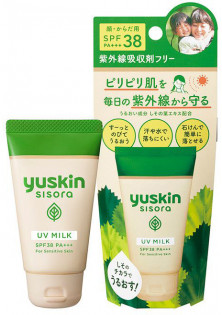 Крем-лосьон для чутливої шкіри Sisora за ціною 720₴  у категорії Японська косметика Тип Крем для тіла