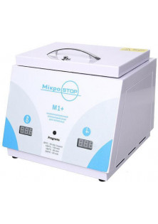 Високотемпературна сухожарова шафа для стерилізації M1+ за ціною 9400₴  у категорії Гель-лак для нігтів прадо Milano Luxury №143, 15 ml