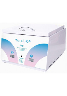 Високотемпературна сухожарова шафа для стерилізації M3+Rainbow за ціною 10900₴  у категорії Гель-лак для нігтів райський рожевий Milano Luxury №076, 15 ml