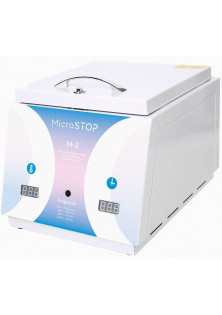Купити MicroSTOP Високотемпературна сухожарова шафа для стерилізації M2 Rainbow вигідна ціна