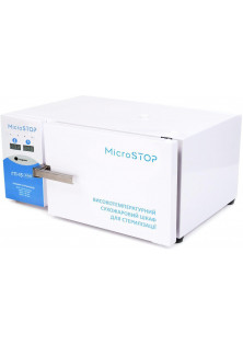 Купити MicroSTOP Високотемпературна сухожарова шафа для стерилізації ГП 15 Pro вигідна ціна