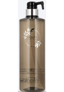 Купить Mielle Professional Мягкий очищающий шампунь Purity Shine Water Shampoo Mild №2 выгодная цена