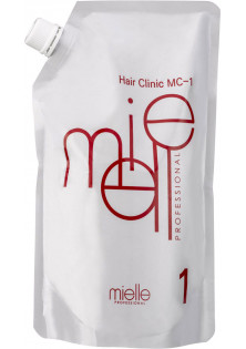Маска для волосся Hair Clinic MC-1 за ціною 0₴  у категорії Корейська косметика Час застосування Універсально