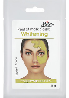 Купити Mila Маска альгінатна класична порошкова Камнеломка, шовковиця, виноград, вітамін С Peel Off Mask Whitening вигідна ціна