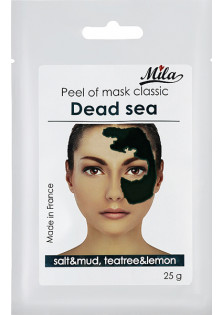 Купити Mila Маска альгінатна класична порошкова Мертве море Peel Off Mask Dead Sea вигідна ціна