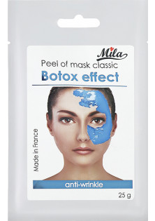 Маска альгінатна класична порошкова з ефектом Ботокса Peel Off Mask Botox Effect в Україні