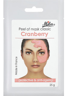 Маска альгінатна класична порошкова Журавлина Peel Off Mask Cranberry за ціною 445₴  у категорії Французька косметика Призначення Від зморшок