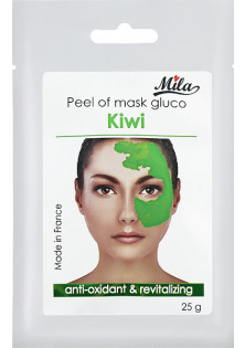 Купить Mila Маска альгинатная глюкозная порошковая Киви Peel Off Mask Kiwi выгодная цена