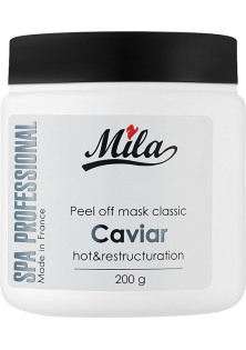 Купити Mila Маска альгінатна класична порошкова Екстракт чорної ікри Peel Off Mask Caviar вигідна ціна