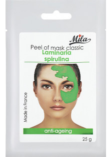 Купити Mila Маска альгінатна класична порошкова Ламінарія та спіруліна Peel Off Mask Laminaria Digitata & Spirulina вигідна ціна