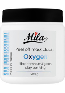 Маска альгінатна класична порошкова Кисень Peel Off Mask Oxygen за ціною 75₴  у категорії Французька косметика Стать Для жінок