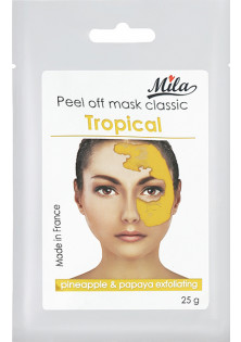 Маска альгінатна класична порошкова Ананас та папайя Peel Off Mask Pineapple & Papaya за ціною 75₴  у категорії Косметика для обличчя