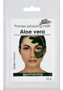 Купити Mila Маска альгінатна класична порошкова Алое Peel Off Mask Aloe Vera вигідна ціна