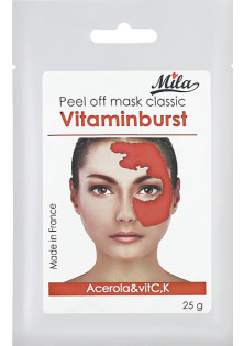 Купити Mila Маска альгінатна класична порошкова Вітамінна Peel Off Mask Vitamin Burst вигідна ціна