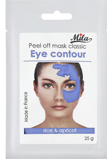 Купить Mila Маска альгинатная классическая порошковая Для контура глаз Peel Off Mask Eye Contour выгодная цена