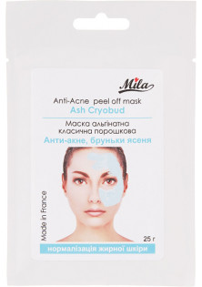 Купить Mila Маска альгинатная классическая порошковая Анти-акне Peel Off Mask Ash Cryobud выгодная цена