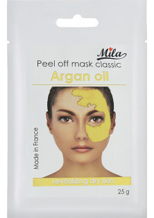 Купити Mila Маска альгінатна напівпрозора порошкова Золота арганова олія Peel Off Mask Argan Oil вигідна ціна