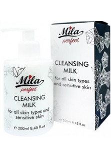 Молочко для очищення обличчя Cleansing Milk за ціною 1080₴  у категорії Засоби для вмивання Mila