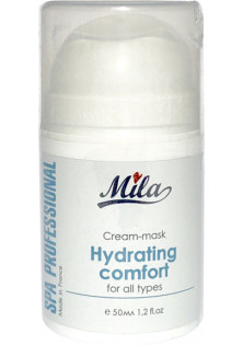 Купити Mila Маска зволожуюча Cream-Mask Hydrating Comfort вигідна ціна