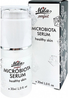 Сыворотка микробиота здоровой кожи Microbiota Serum по цене 525₴  в категории Сыворотка для лица Ровно