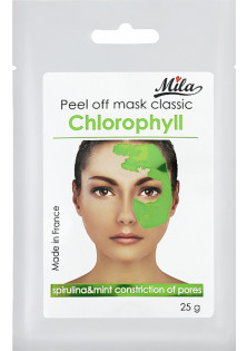 Маска альгінатна класична порошкова Хлорофіл Peel Off Mask Chlorophyll за ціною 75₴  у категорії Французька косметика Класифікація Професійна