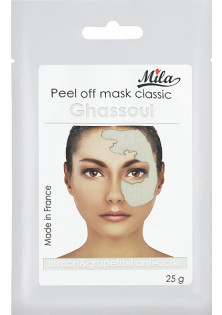 Купити Mila Маска альгінатна класична порошкова Глина Гассул Peel Off Mask Ghassoul вигідна ціна