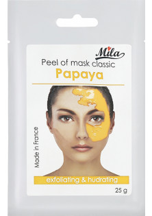 Маска альгінатна класична порошкова Папайя Peel Off Mask Papaya за ціною 570₴  у категорії Французька косметика Час застосування Універсально