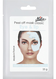 Маска альгінатна класична порошкова Для контуру очей та губ Peel Off Mask Eye & Lip Contour за ціною 75₴  у категорії Маски для обличчя Mila
