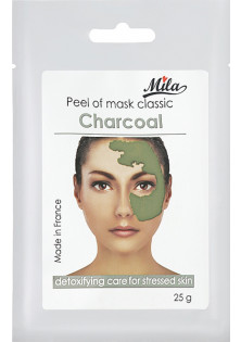 Купити Mila Маска альгінатна класична порошкова детоксикуюча Деревне вугілля Peel Off Mask Charcoal вигідна ціна