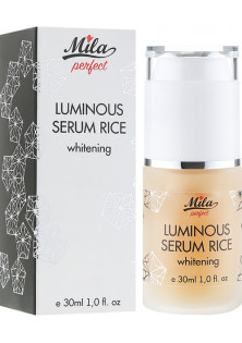 Осветляющая сыворотка для лица Сияющий рис Luminous Serum Rice Whitening по цене 340₴  в категории Сыворотка для лица Бренд Mila