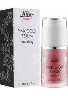 Поживна сироватка для обличчя Pink Gold Serum Nourishing за ціною 355₴  у категорії Сироватка для обличчя Стать Для жінок