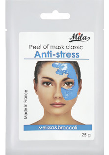 Маска альгінатна класична порошкова Анти-стрес Peel Off Mask Anti-Stress в Україні