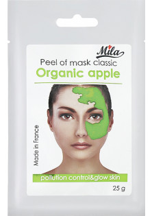 Маска альгінатна класична порошкова Органічне яблуко Peel Off Mask Organic Apple за ціною 85₴  у категорії Французька косметика Об `єм 250 гр