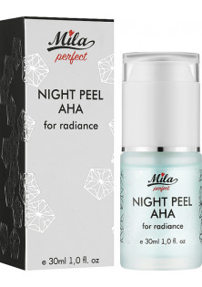 Ночной пилинг для сияния кожи Night Peel AHA, pH 4,0 по цене 300₴  в категории Пилинги для лица Хмельницкий