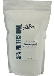 Водорістове обгортання для схуднення Body Wrap Seaweed за ціною 960₴  у категорії Французька косметика Класифікація Професійна